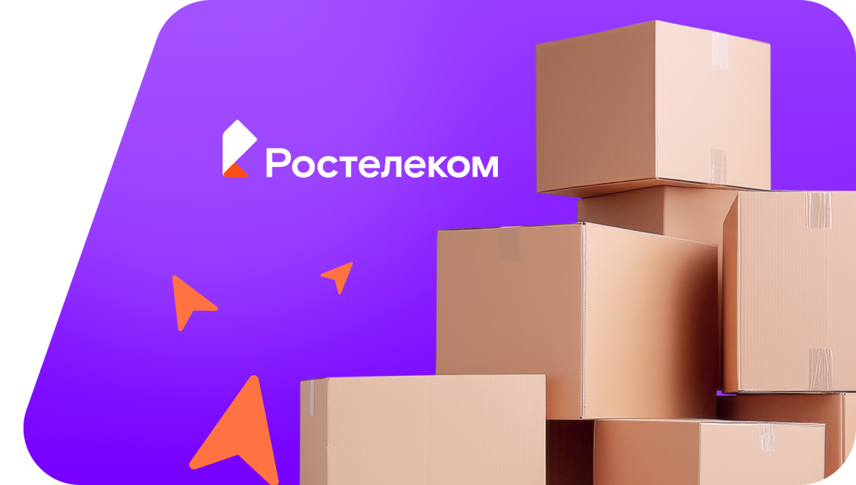 Переезд в новую квартирув деревня Щекотиха (Ивановская область)